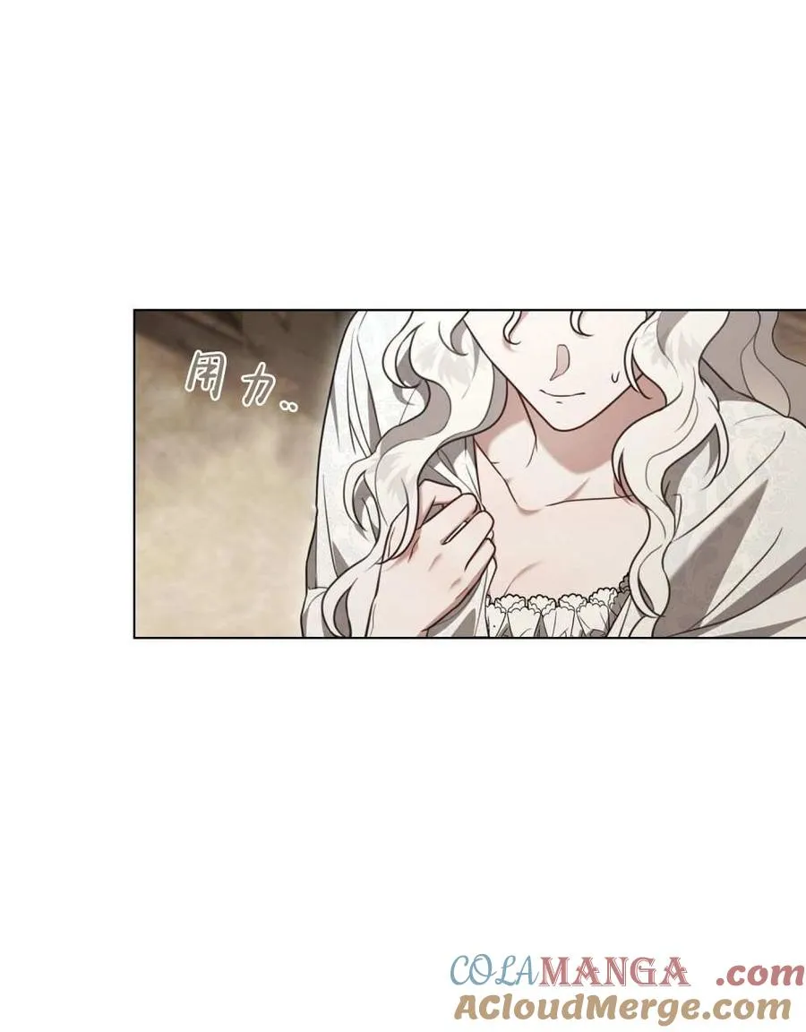 第26话 第5页