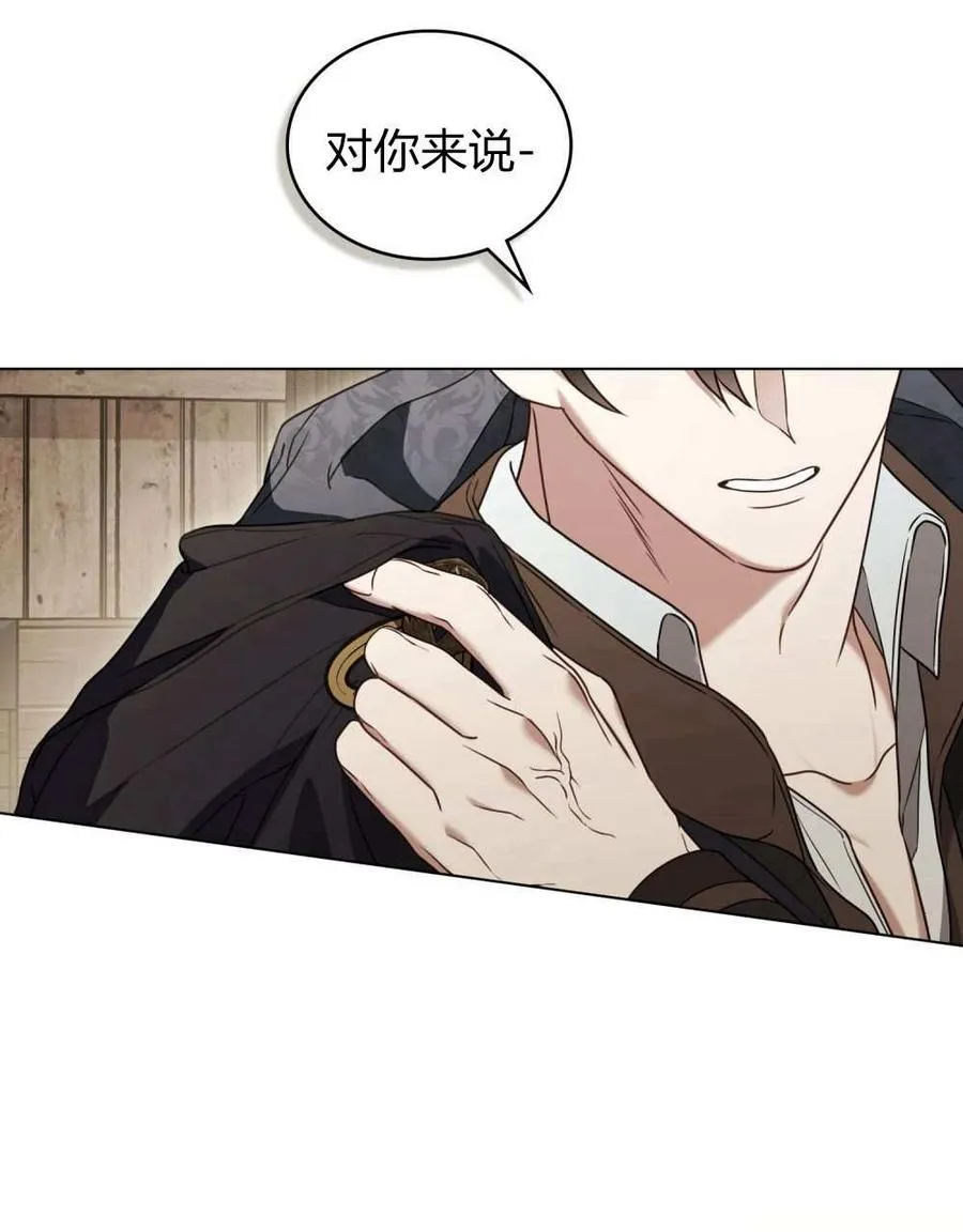 第26话 第6页
