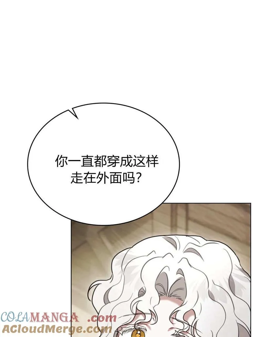 第26话 第9页