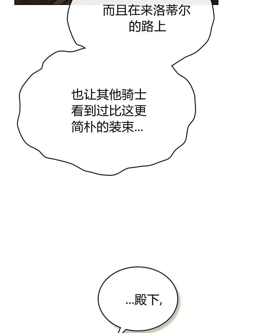 第26话 第12页