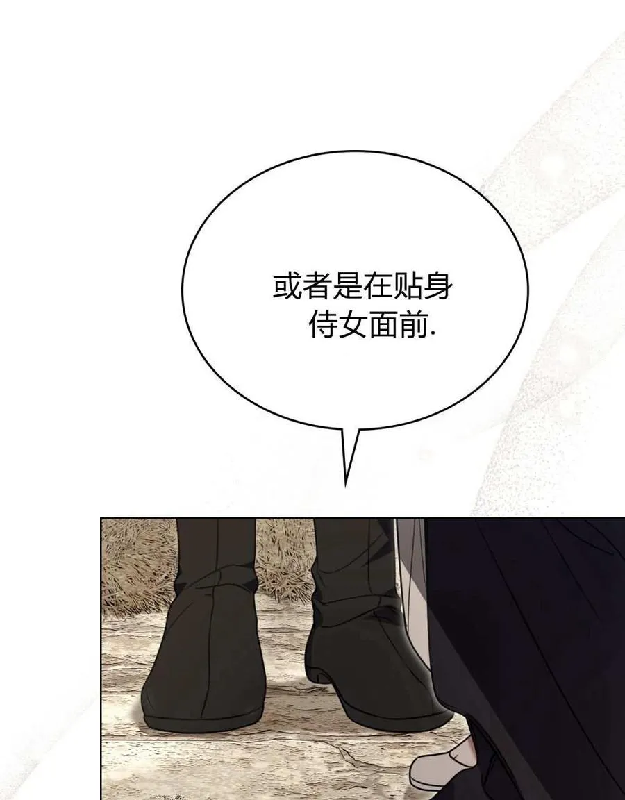 第26话 第16页
