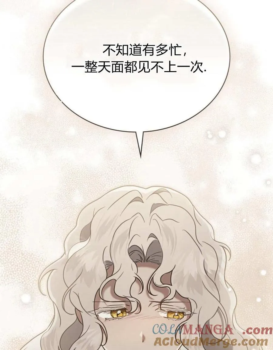 第26话 第21页