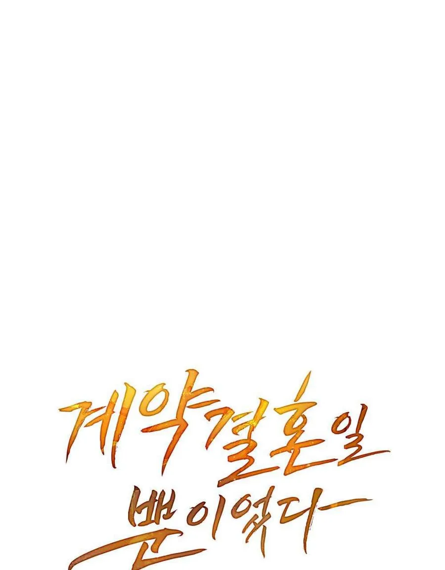 第26话 第23页