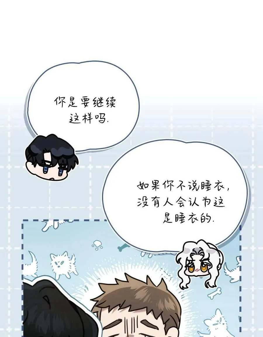 第26话 第26页