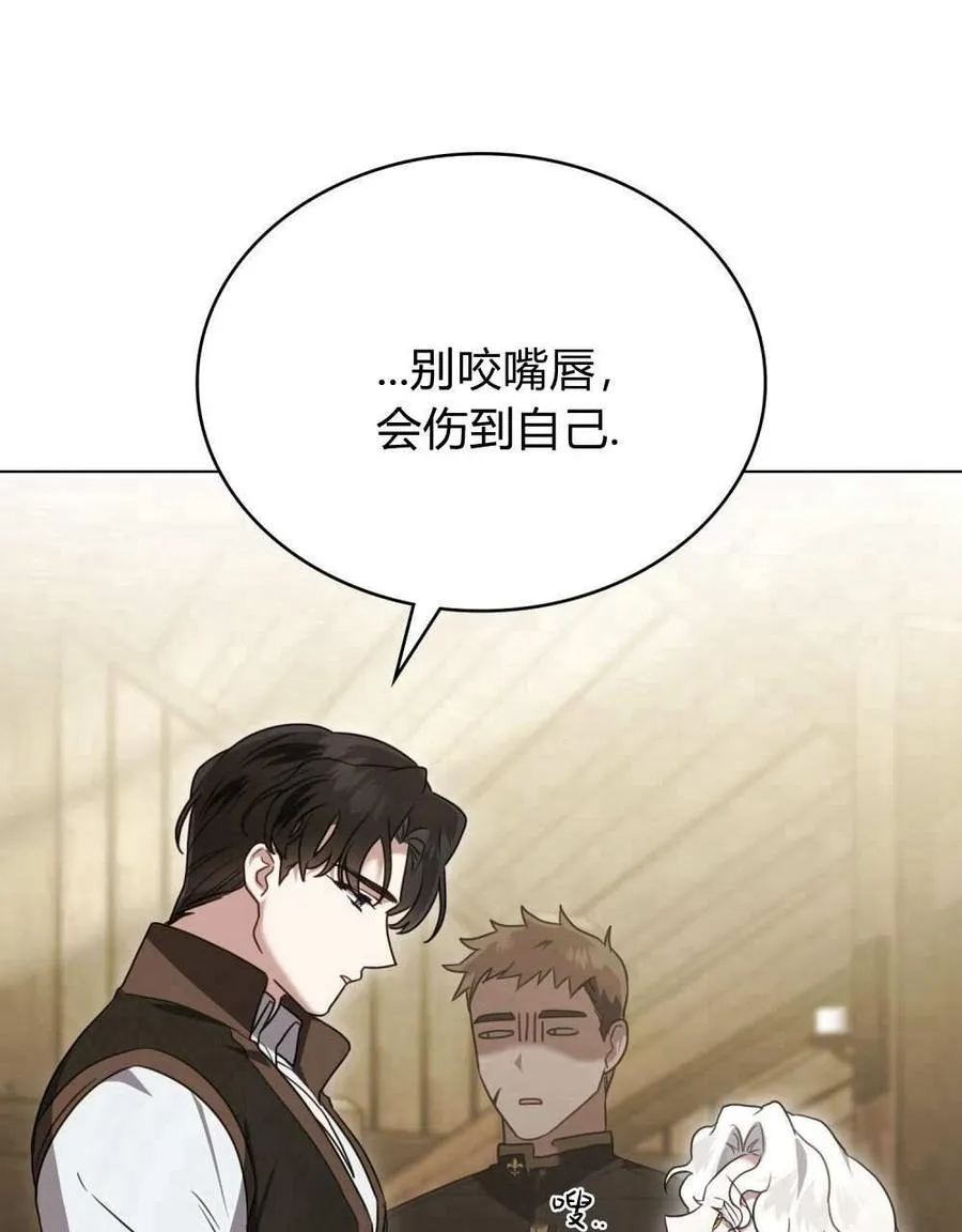 第26话 第28页
