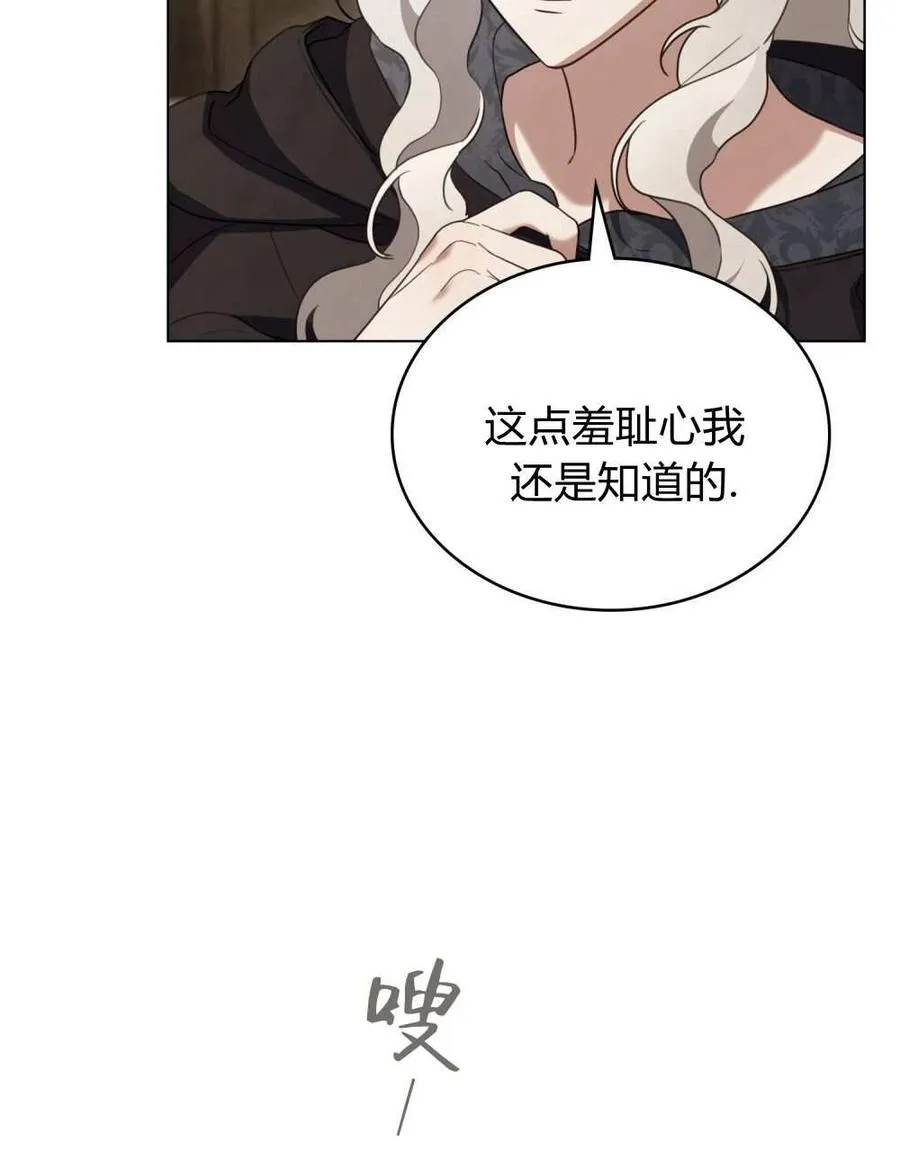 第26话 第31页