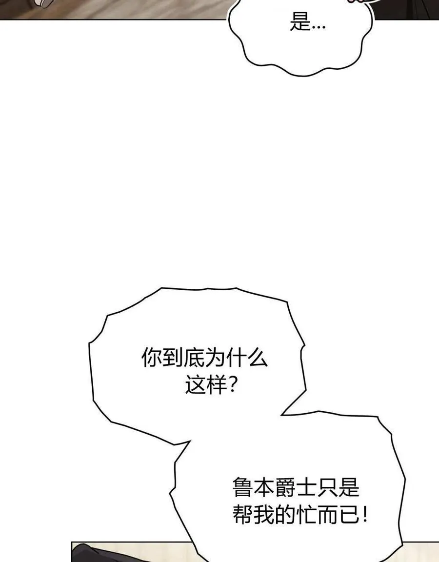 第26话 第35页