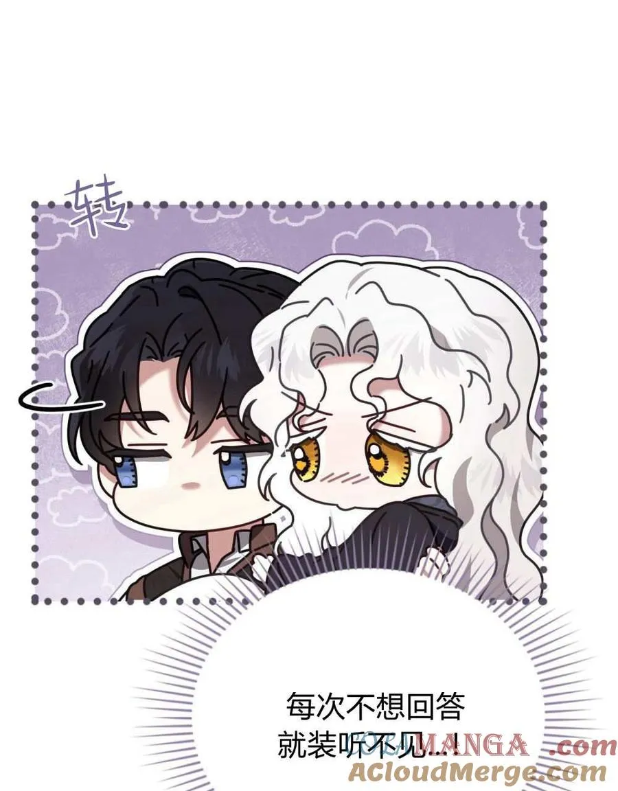 第26话 第37页