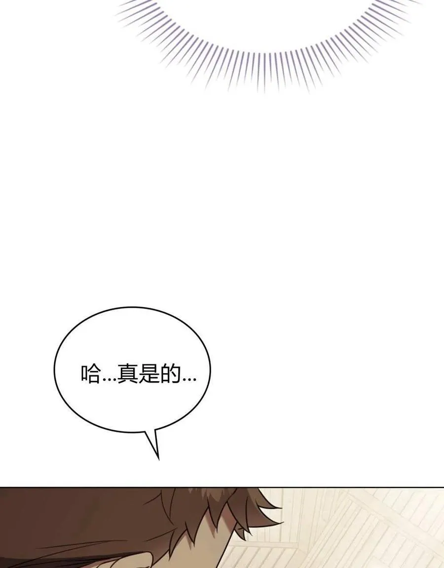 第26话 第38页