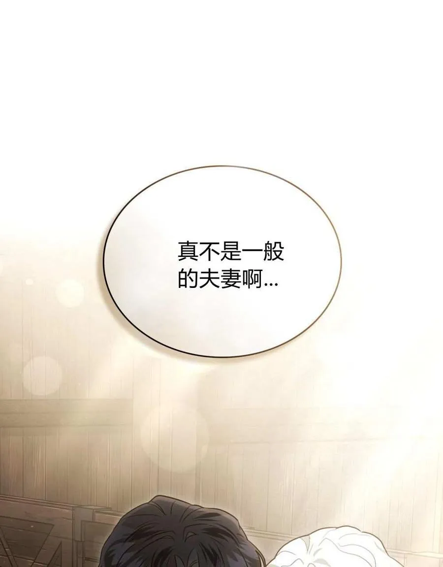 第26话 第40页
