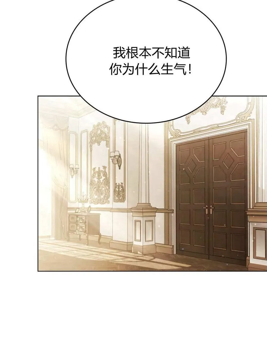 第26话 第43页