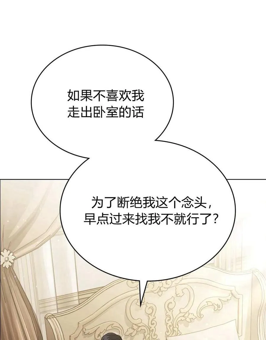 第26话 第44页