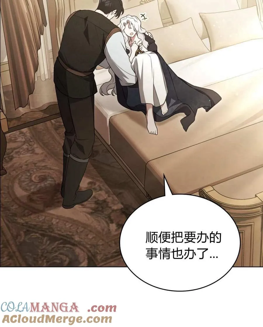 第26话 第45页