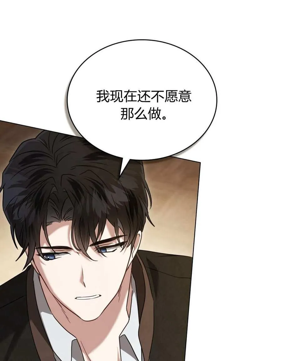 第26话 第46页