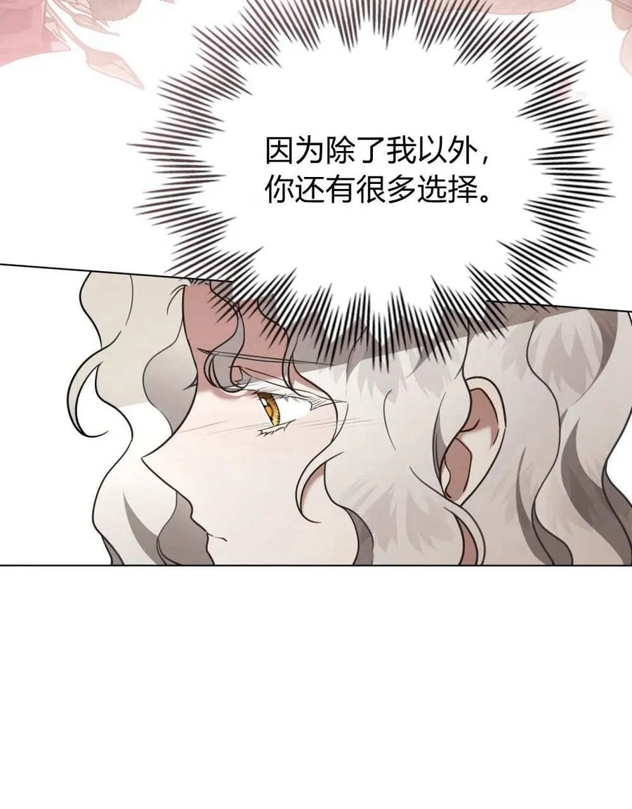 第26话 第51页