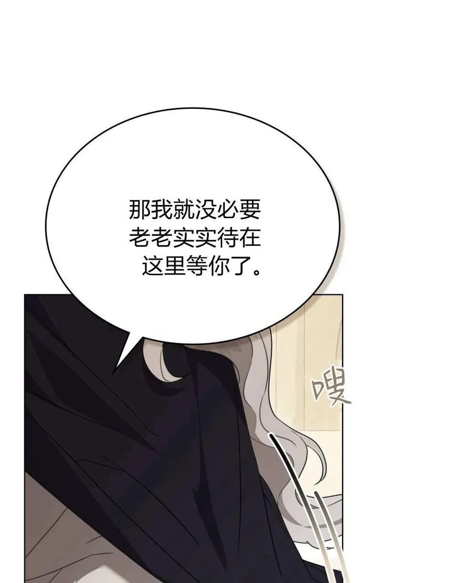 第26话 第52页