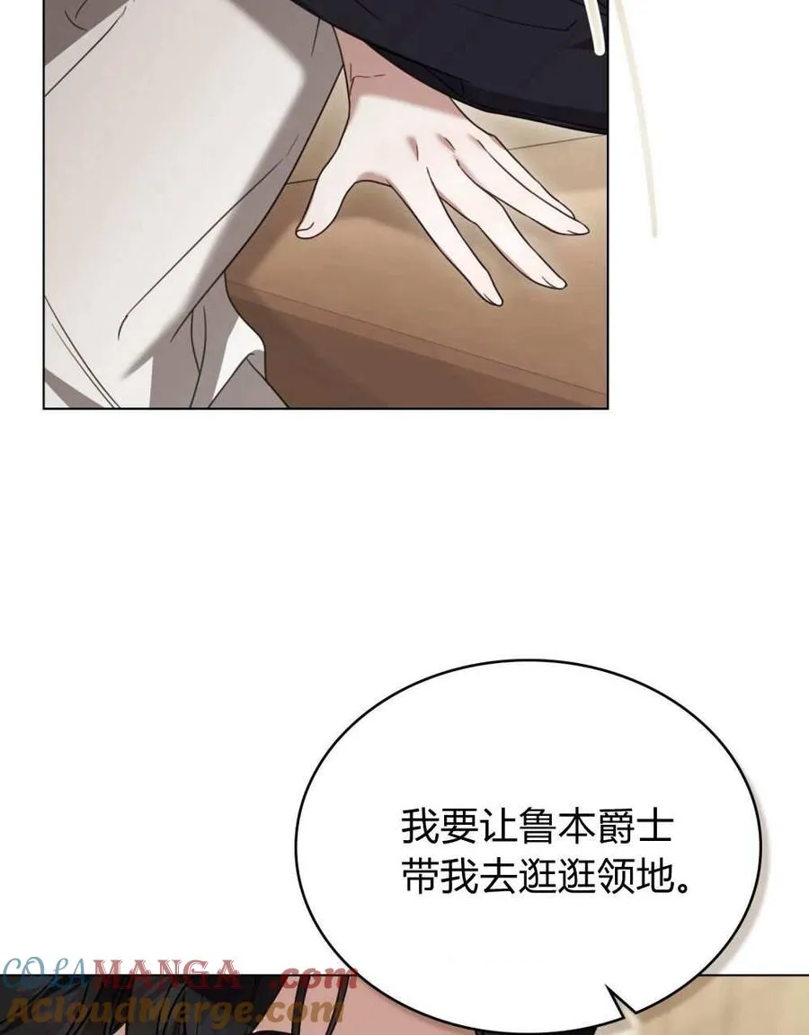 第26话 第53页