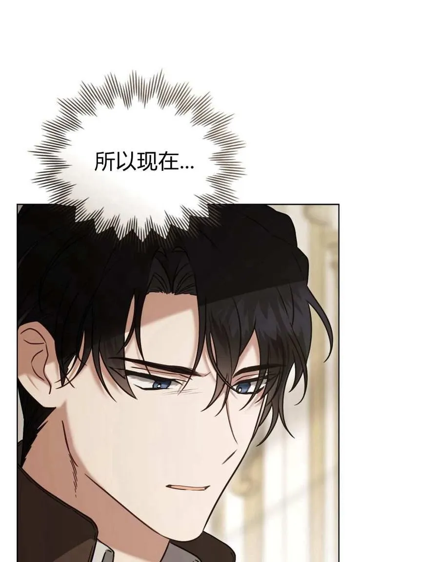 第26话 第56页