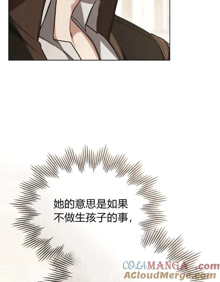 第26话 第57页