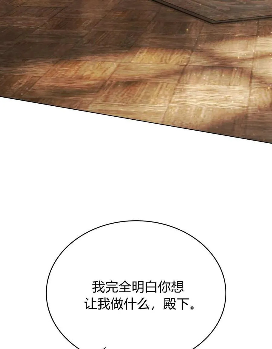 第26话 第59页