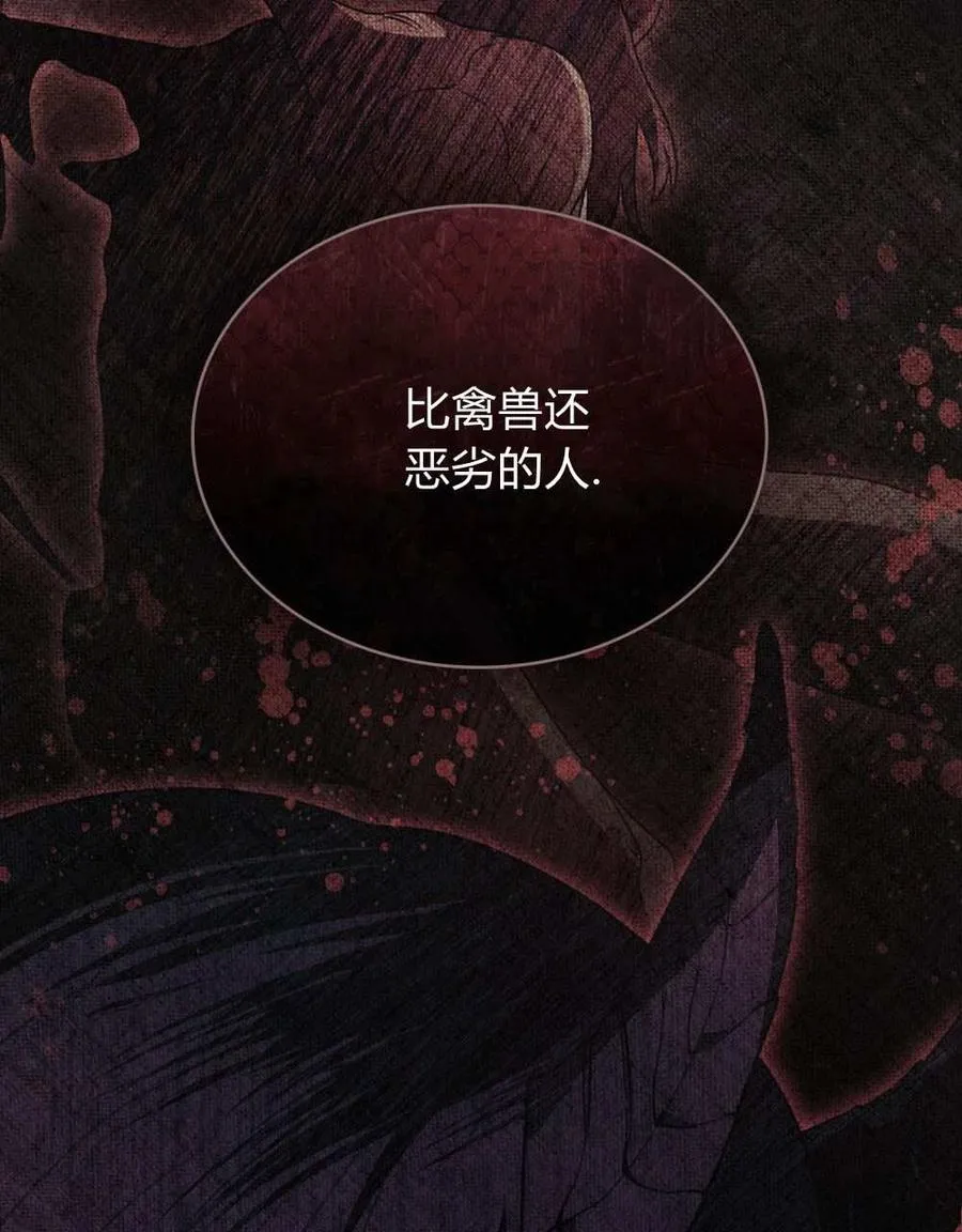第26话 第67页
