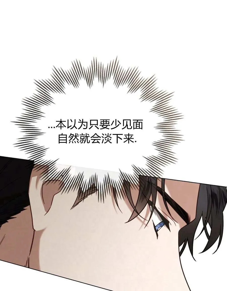 第26话 第72页