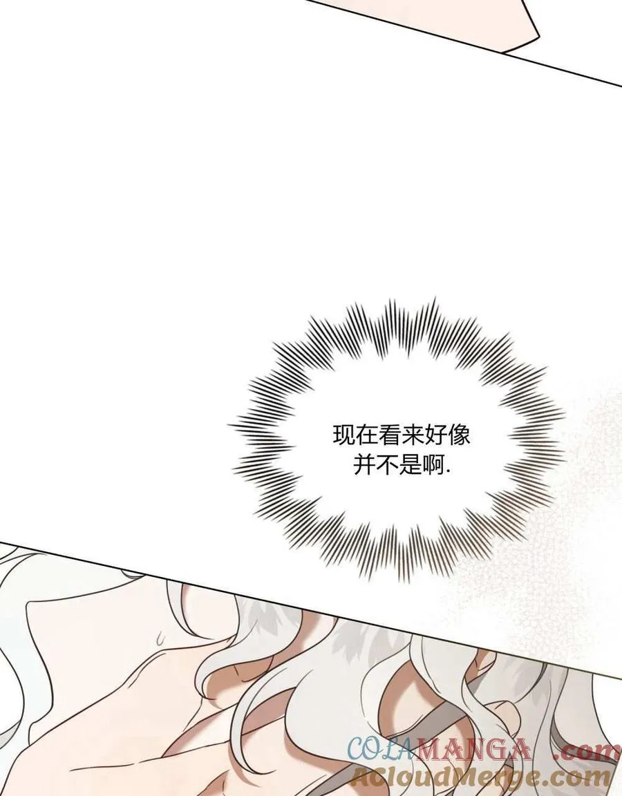 第26话 第73页