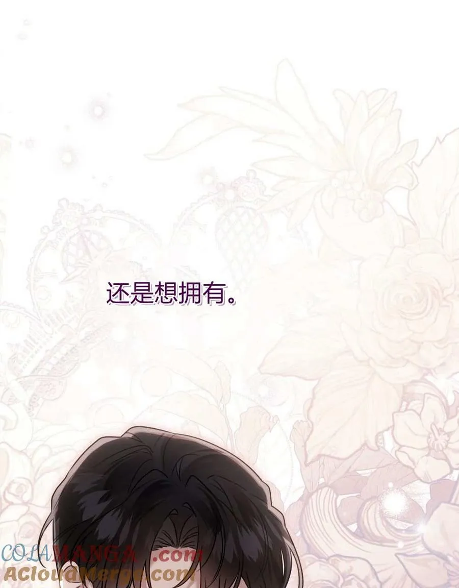 第26话 第77页