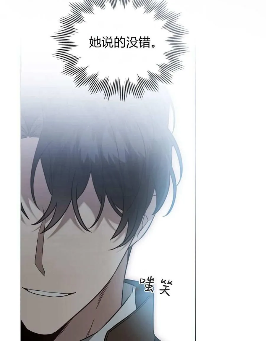 第26话 第86页