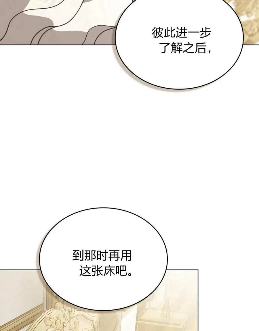 第26话 第90页