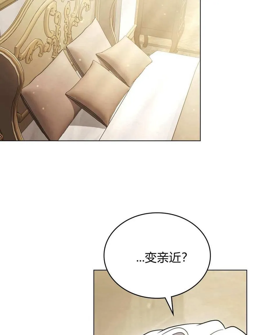 第26话 第91页