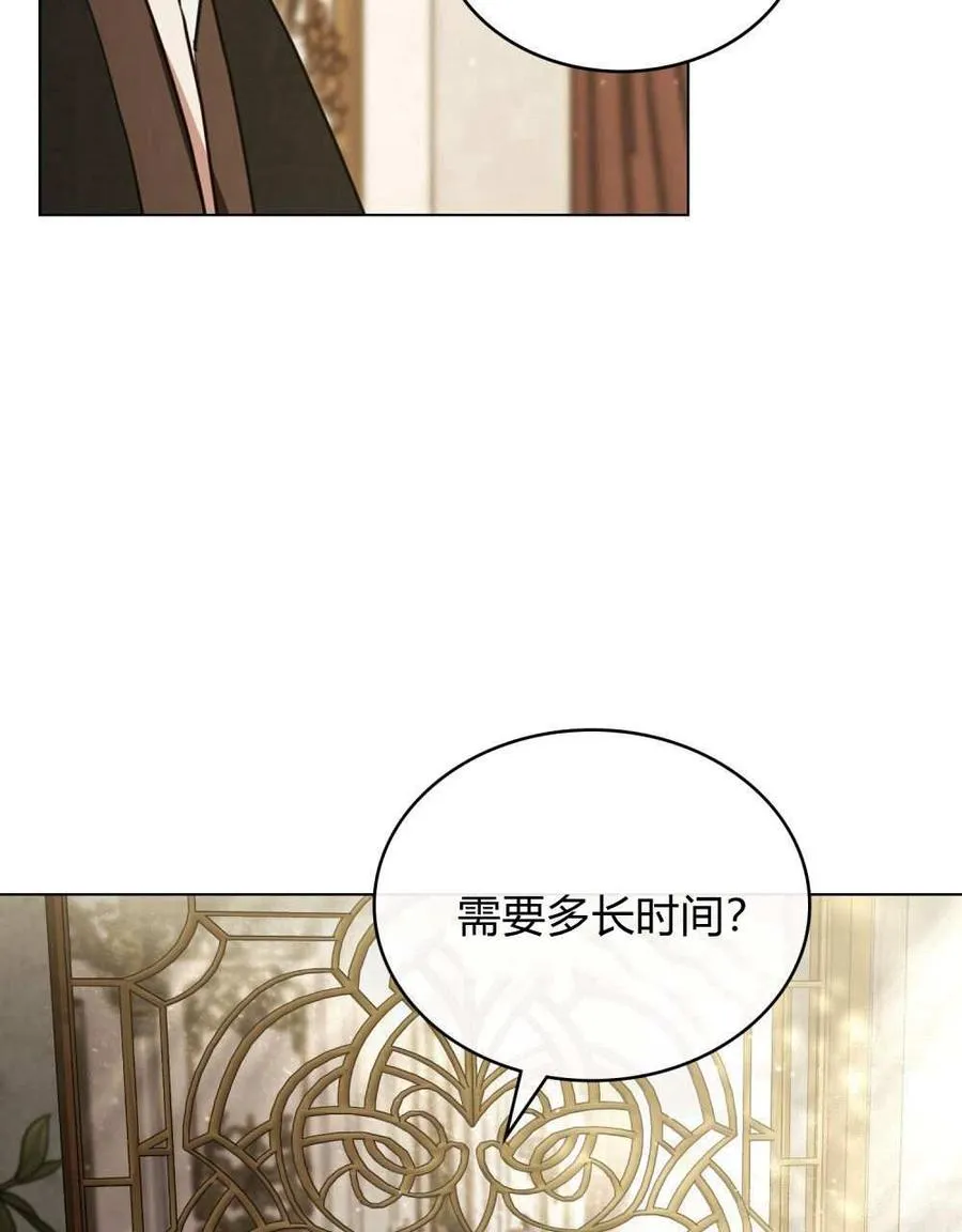 第26话 第94页