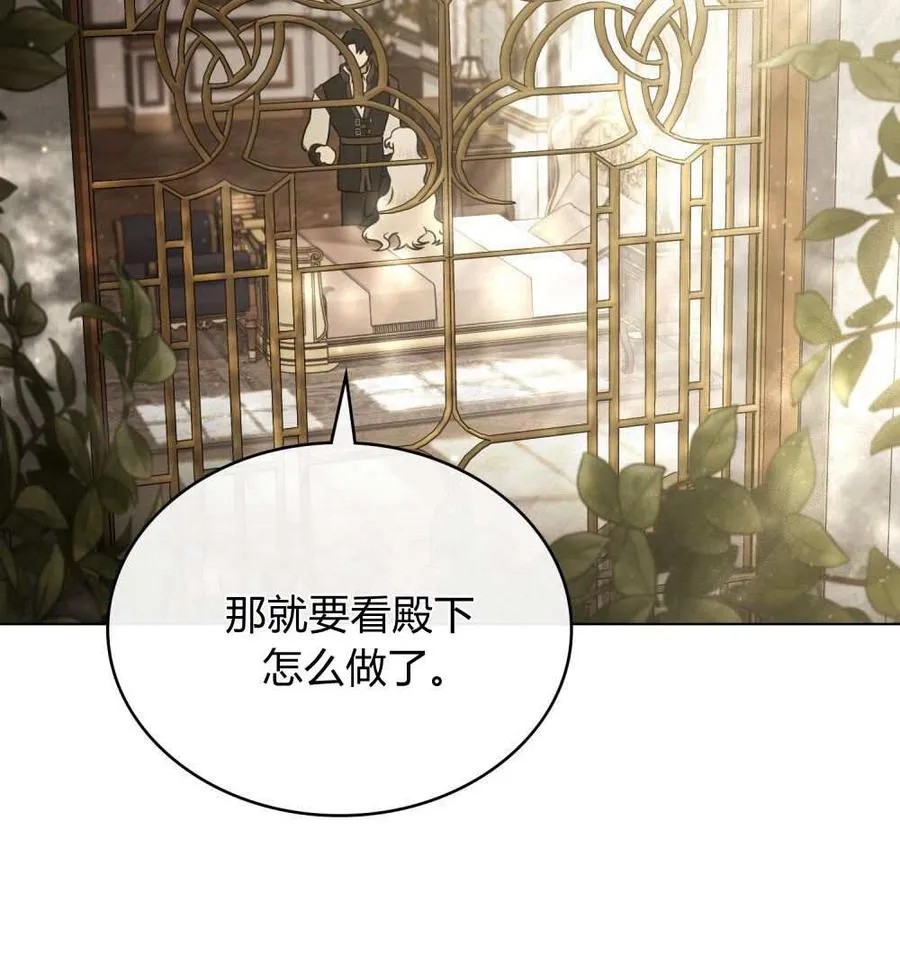第26话 第95页