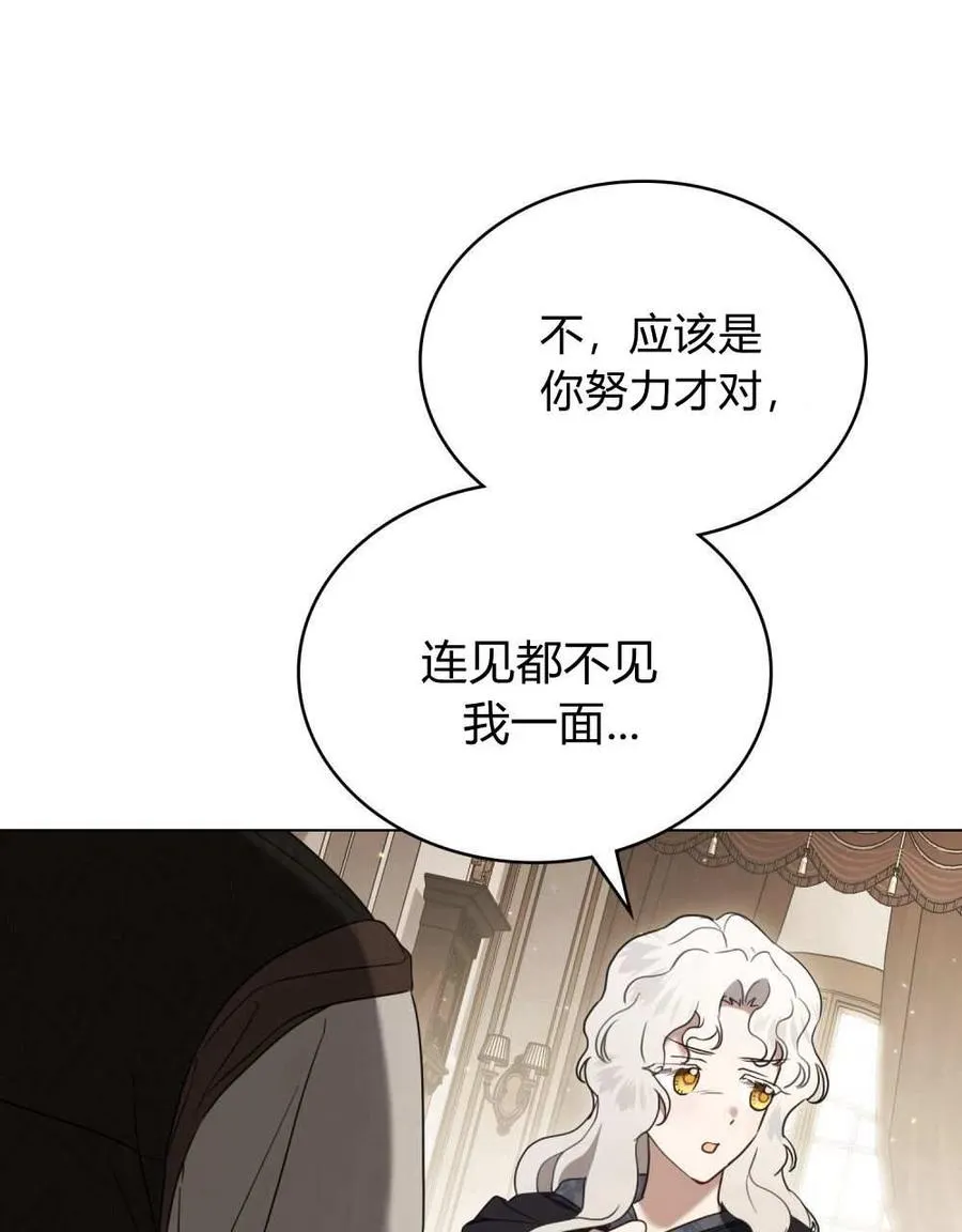 第26话 第96页