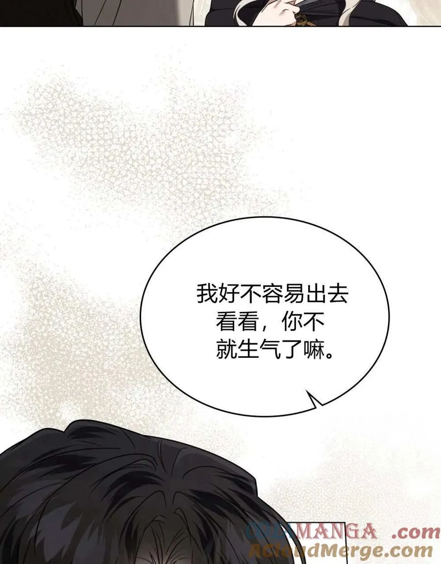 第26话 第97页