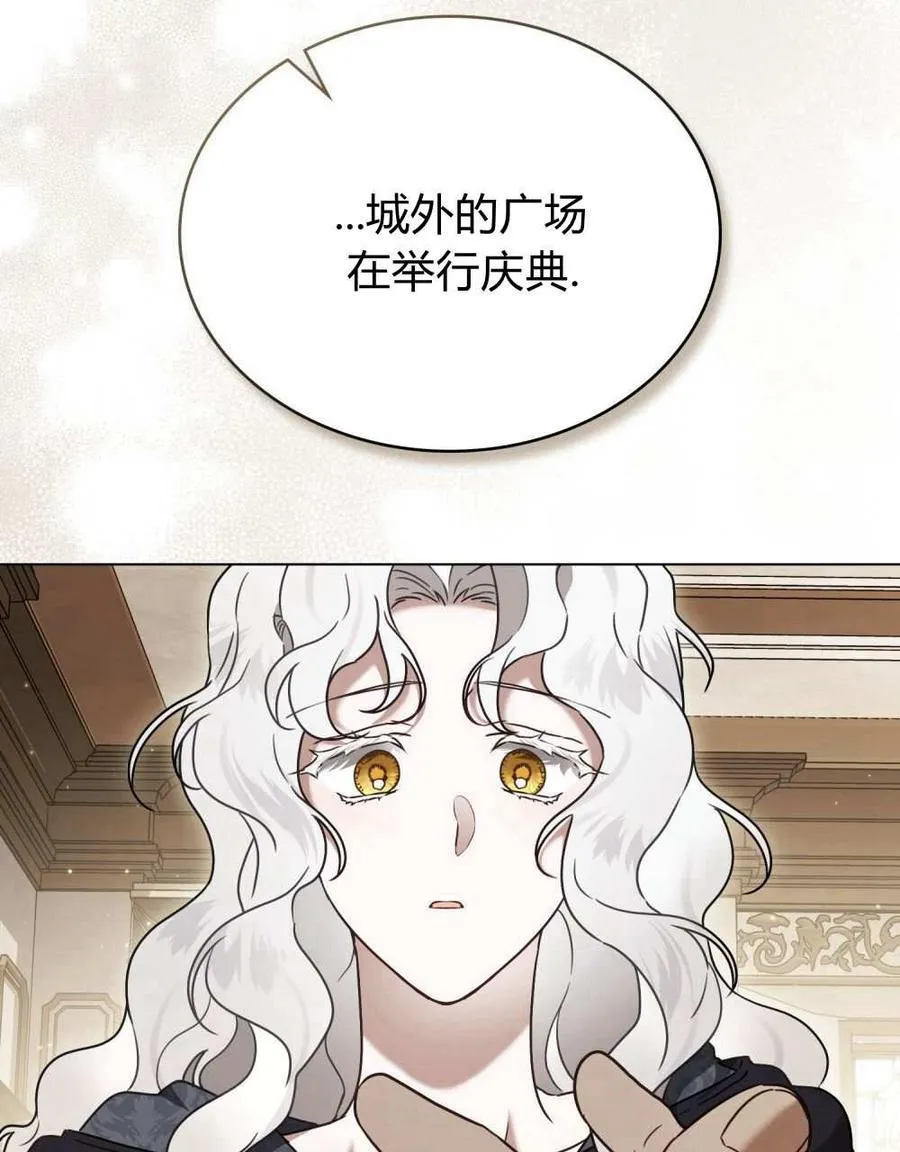 第26话 第99页