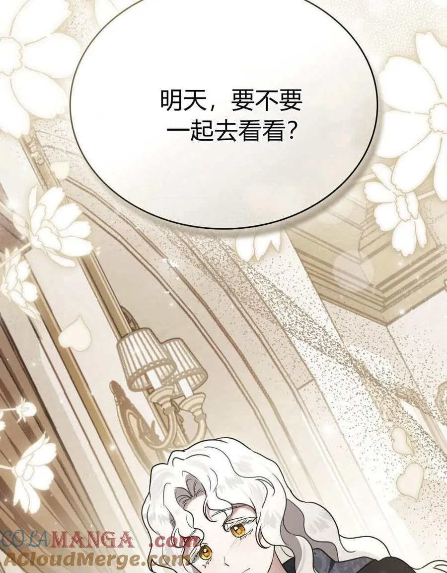 第26话 第101页