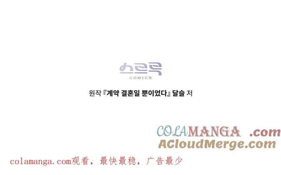 第26话 第105页