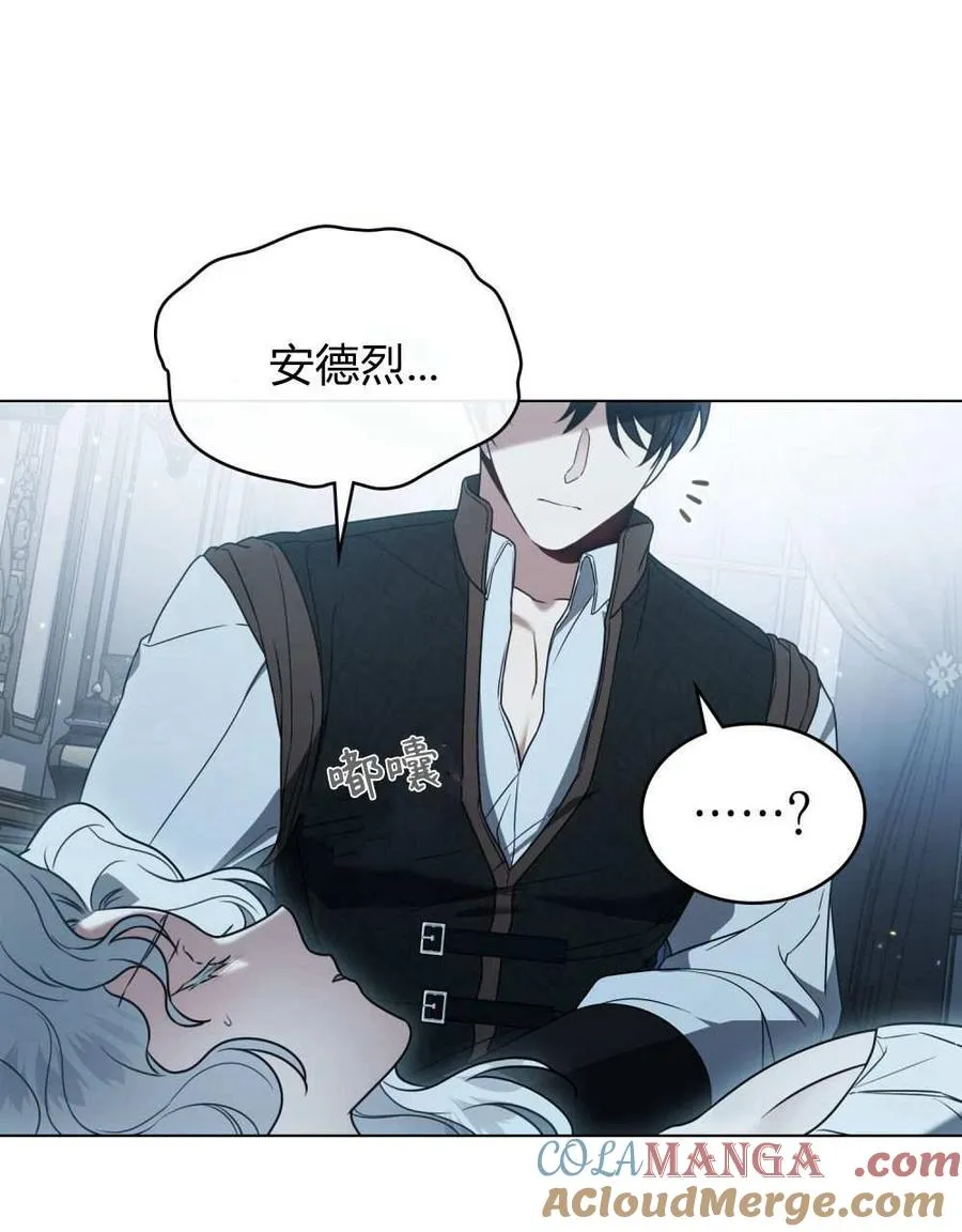第27话 第13页