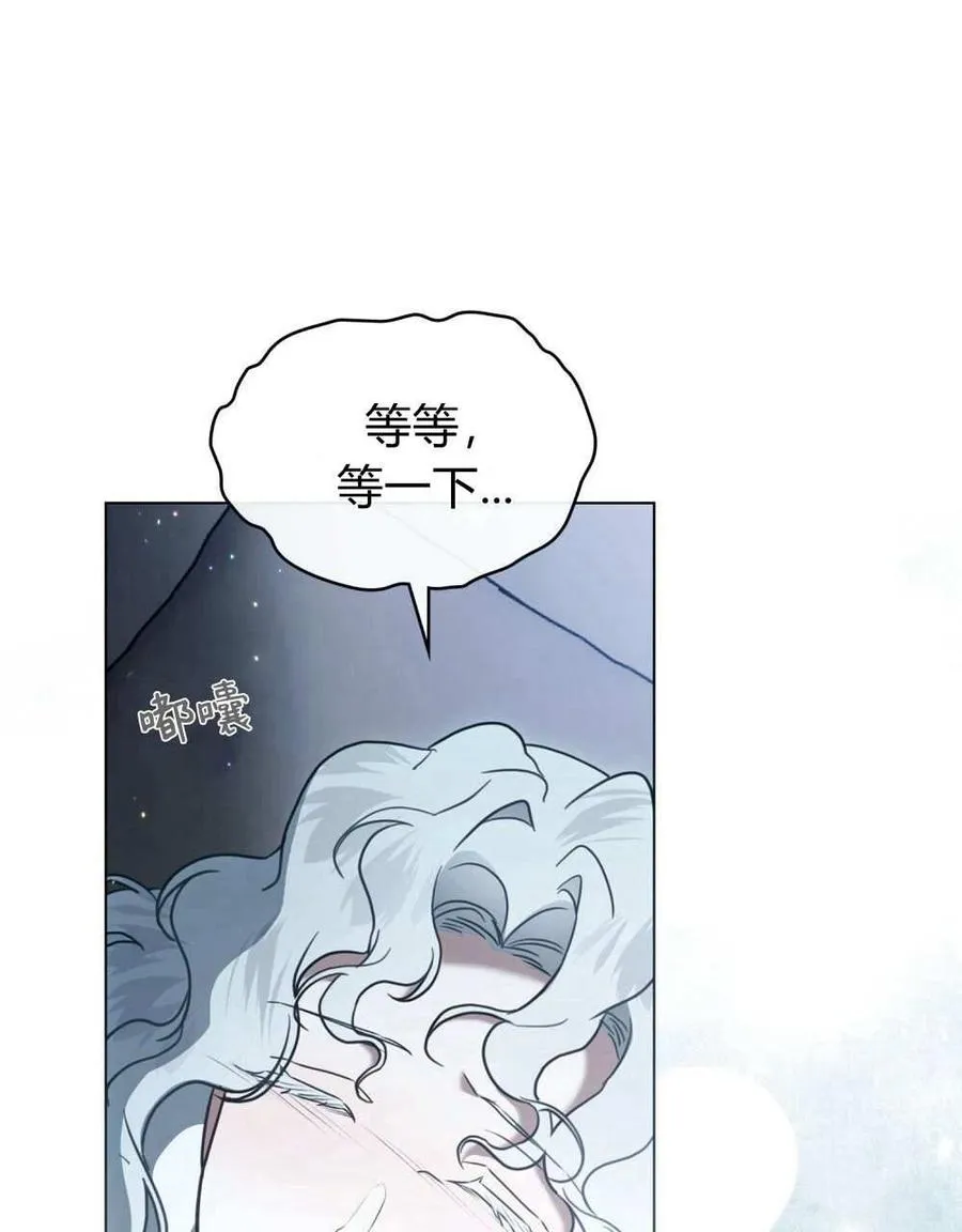 第27话 第14页
