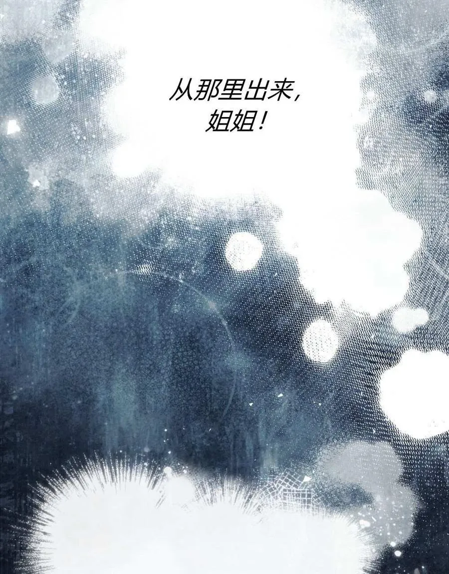 第27话 第16页