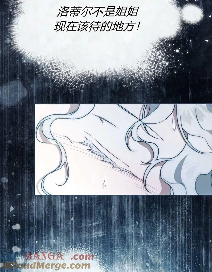 第27话 第17页