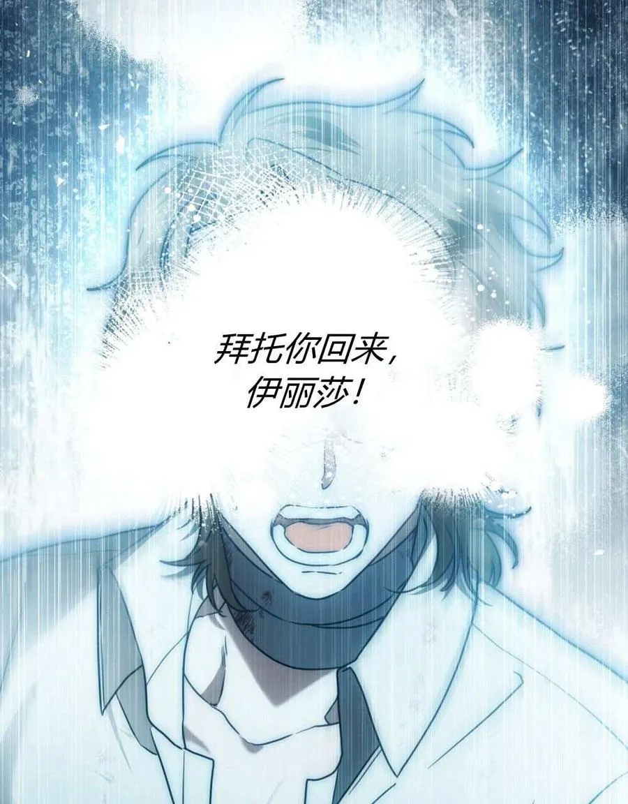 第27话 第18页