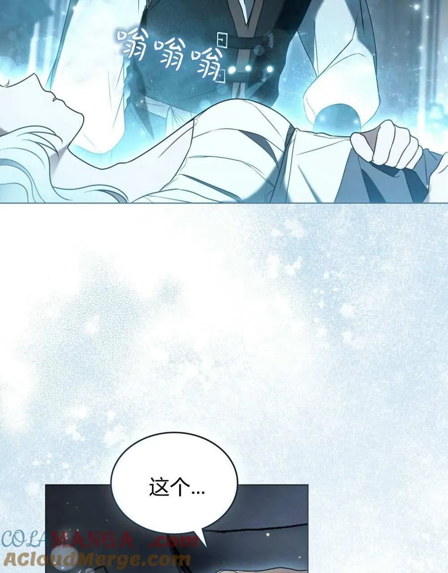 第27话 第21页