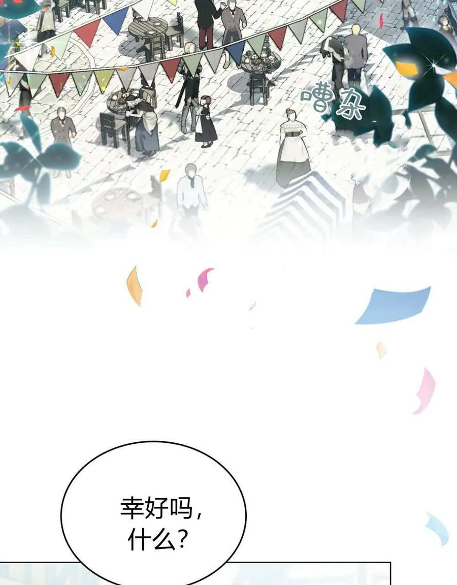 第27话 第30页