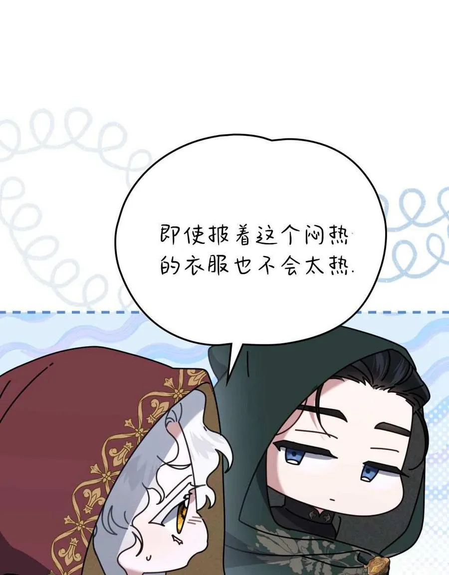 第27话 第32页