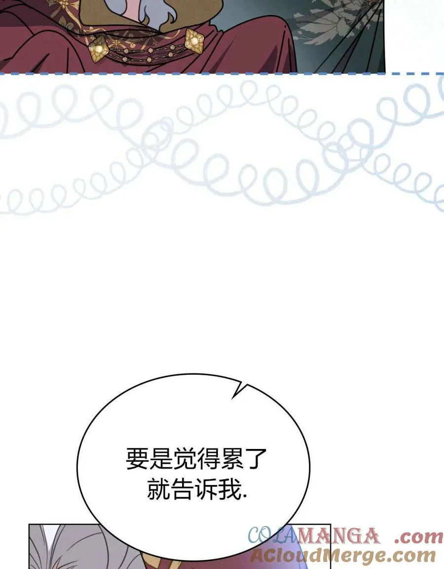 第27话 第33页