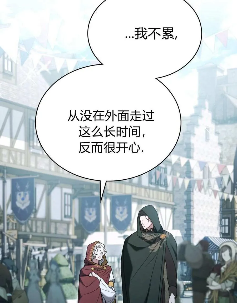 第27话 第35页