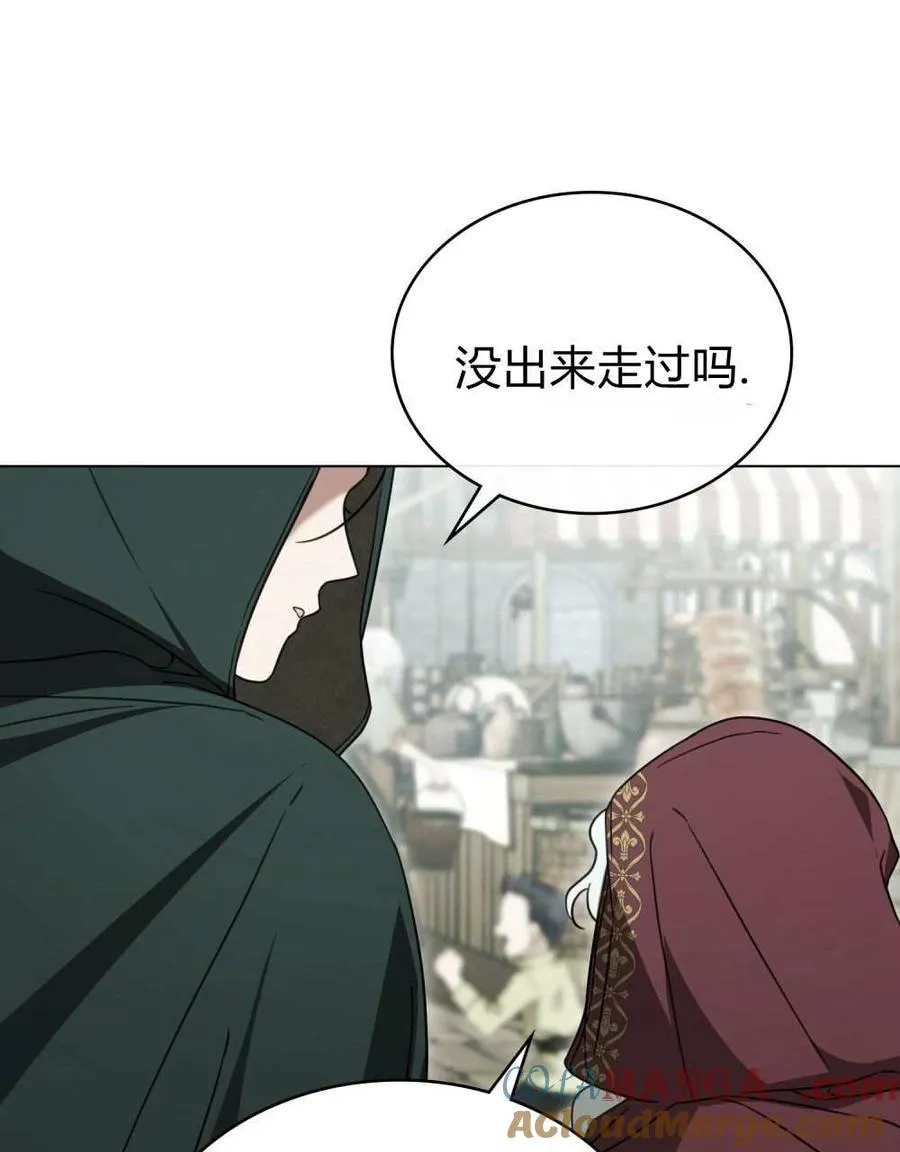 第27话 第37页