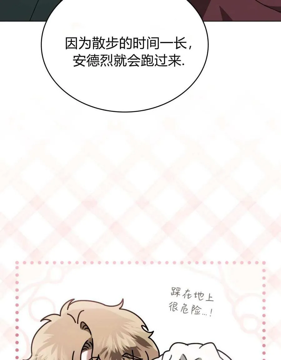 第27话 第38页